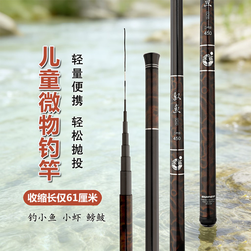 Fishing Rod Carbon Fiber Teles - Fishing Rod Surf ulasan dan harga