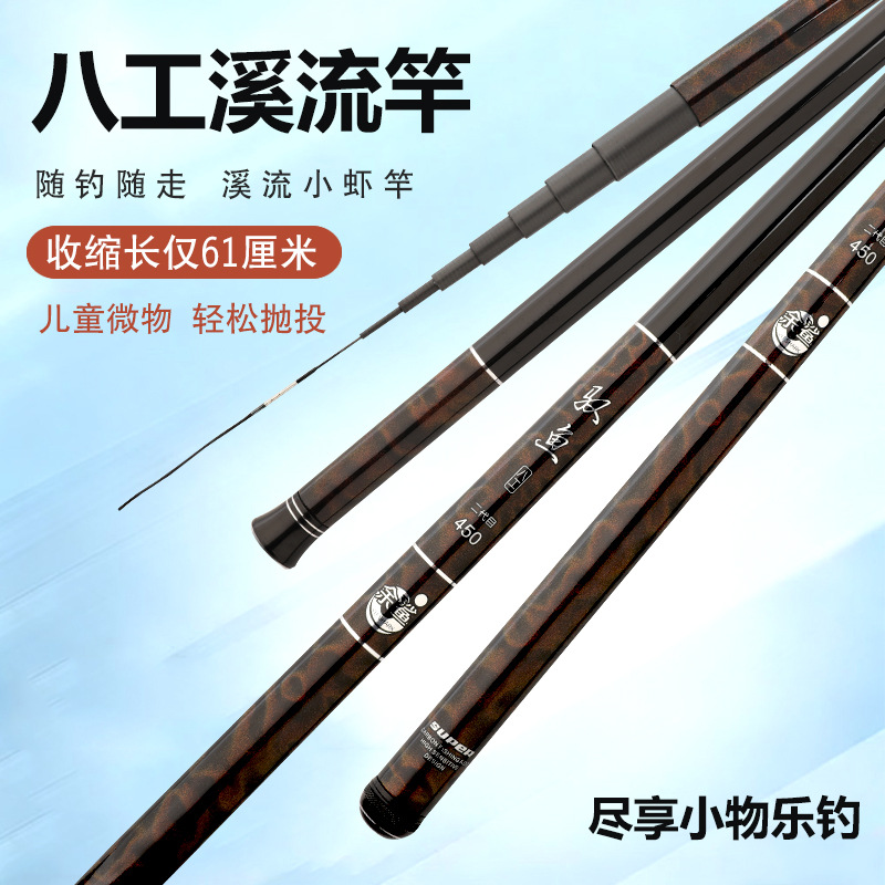 Fishing Rod Carbon Fiber Teles - Fishing Rod Surf ulasan dan harga
