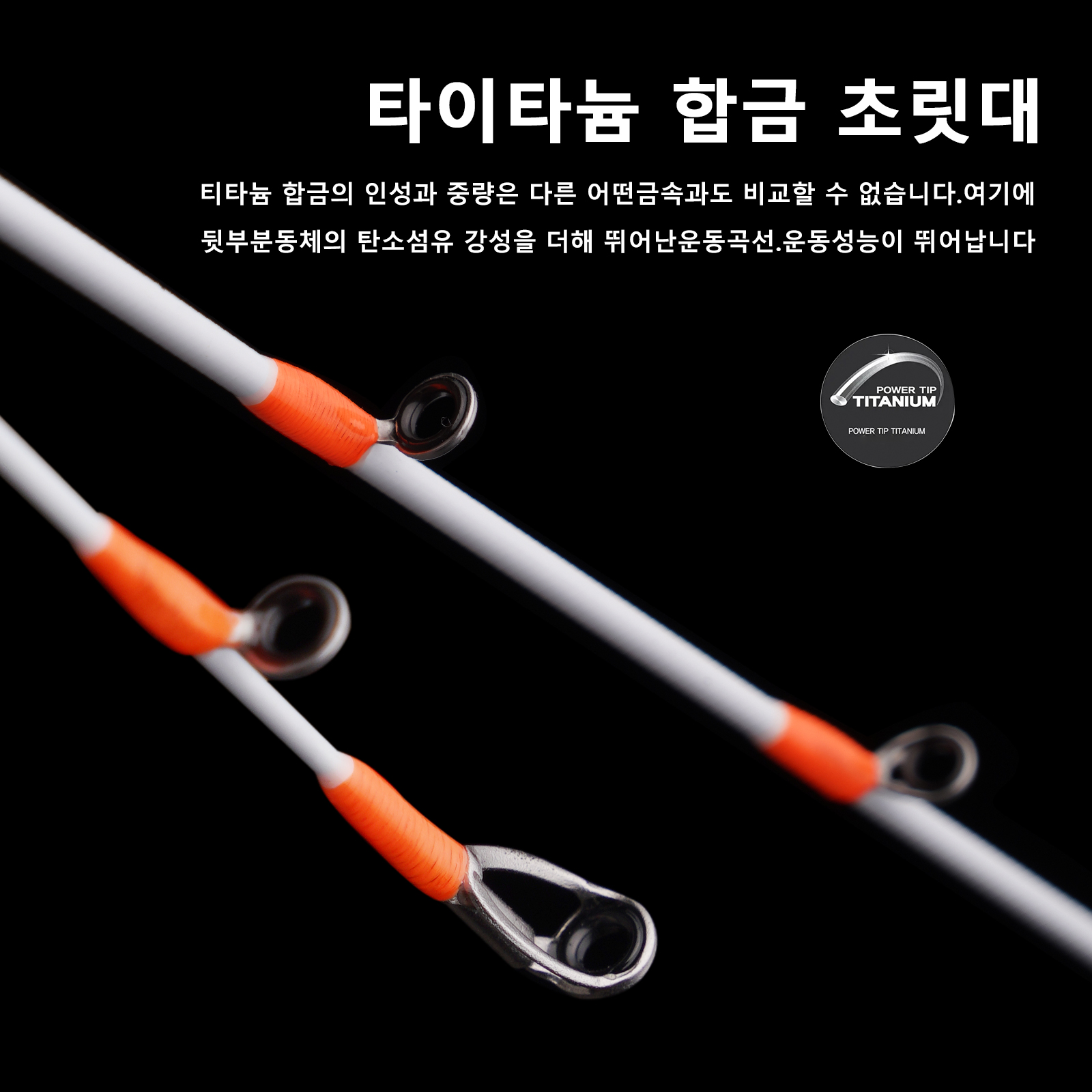 PURELURE Tenya 30 - 60 Super L - Fishing Rod Casting ulasan dan harga